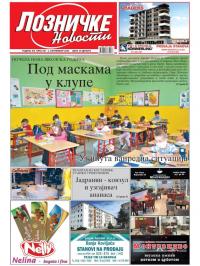 Lozničke novosti - broj 651, 4. sep 2020.