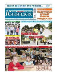 Nove kikindske novine - broj 475, 5. sep 2019.