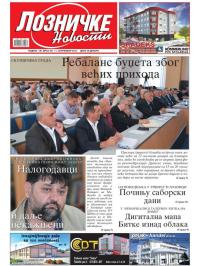 Lozničke novosti - broj 391, 11. sep 2015.