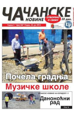 Čačanske novine - broj 368, 23. jul 2013.