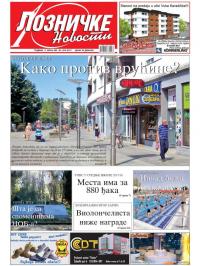 Lozničke novosti - broj 485, 30. jun 2017.