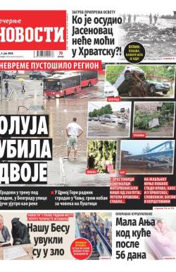 Večernje novosti - broj 5071, 3. jul 2024.