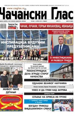 Čačanski glas - broj 13, 5. apr 2019.