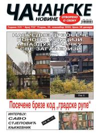 Čačanske novine - broj 723, 24. nov 2020.