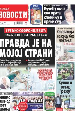 Večernje novosti - broj 5094, 26. jul 2024.