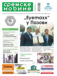 Sremske Novine - broj 2691, 26. sep 2012.