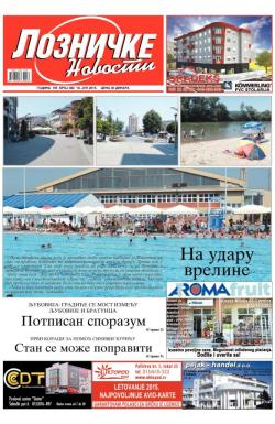 Lozničke novosti - broj 382, 10. jul 2015.