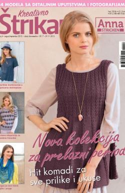 Modellina Štrikanje - broj 6, 28. jul 2015.