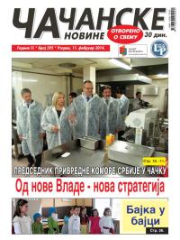 Čačanske novine - broj 395, 11. feb 2014.