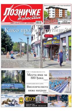 Lozničke novosti - broj 485, 30. jun 2017.