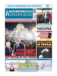 Nove kikindske novine - broj 443, 24. jan 2019.