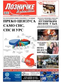 Lozničke novosti - broj 314, 21. mar 2014.