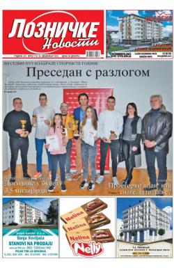 Lozničke novosti - broj 719, 24. dec 2021.