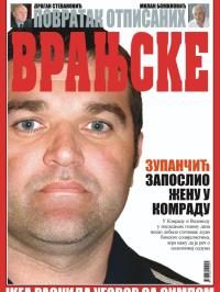 Vranjske - broj 853, 4. jul 2013.