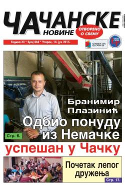 Čačanske novine - broj 464, 14. jul 2015.