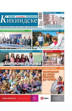 Nove kikindske novine - broj 567, 10. jun 2021.