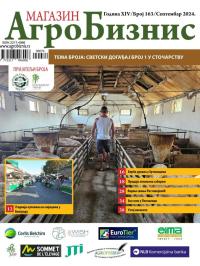 Agro Biznis - broj 163, 15. sep 2024.