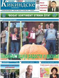 Nove kikindske novine - broj 168, 17. okt 2013.