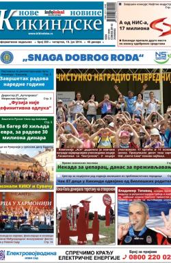 Nove kikindske novine - broj 203, 19. jun 2014.