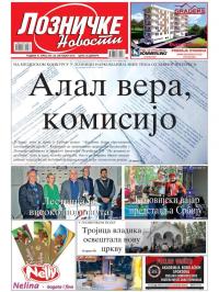 Lozničke novosti - broj 554, 26. okt 2018.