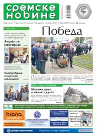 Sremske Novine - broj 2800, 29. okt 2014.