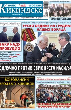 Nove kikindske novine - broj 247, 23. apr 2015.