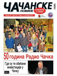 Čačanske novine - broj 532, 6. dec 2016.