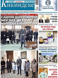 Nove kikindske novine - broj 384, 7. dec 2017.