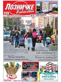 Lozničke novosti - broj 573, 8. mar 2019.