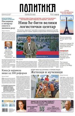 Politika - broj 39744, 24. jul 2024.