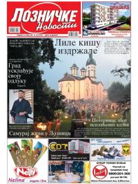 Lozničke novosti - broj 539, 13. jul 2018.