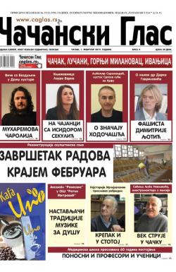 Čačanski glas - broj 4, 1. feb 2019.