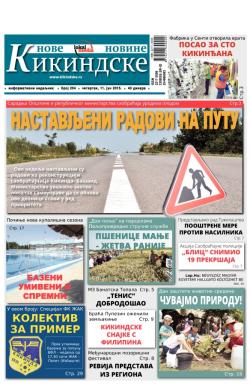 Nove kikindske novine - broj 254, 11. jun 2015.