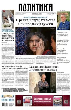 Politika - broj 39916, 17. jan 2025.