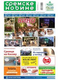 Sremske Novine - broj 2940, 5. jul 2017.