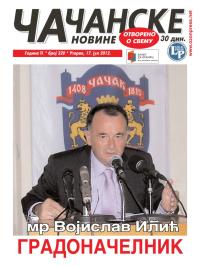 Čačanske novine - broj 320, 17. jul 2012.