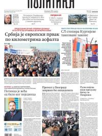 Politika - broj 39895, 23. dec 2024.