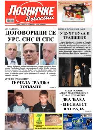 Lozničke novosti - broj 218, 18. maj 2012.