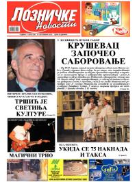 Lozničke novosti - broj 235, 14. sep 2012.