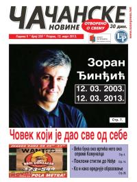 Čačanske novine - broj 350, 12. mar 2013.