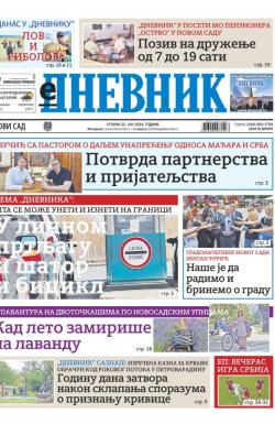 Dnevnik - broj 27764, 25. jun 2024.