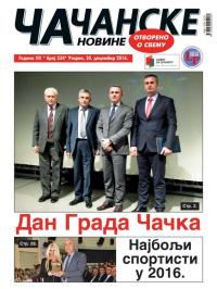 Čačanske novine - broj 534, 20. dec 2016.