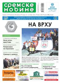 Sremske Novine - broj 2693, 10. okt 2012.