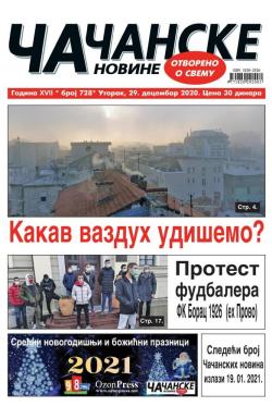 Čačanske novine - broj 728, 29. dec 2020.