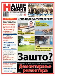 Naše Novine, Smederevo - broj 120, 9. apr 2014.