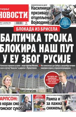 Večernje novosti - broj 5225, 5. dec 2024.