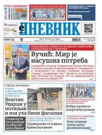 Dnevnik - broj 27856, 25. sep 2024.