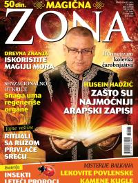 Astro zona - broj 295, 10. jul 2013.