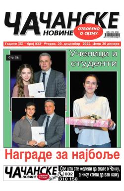 Čačanske novine - broj 822, 20. dec 2022.