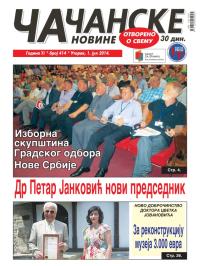 Čačanske novine - broj 414, 1. jul 2014.